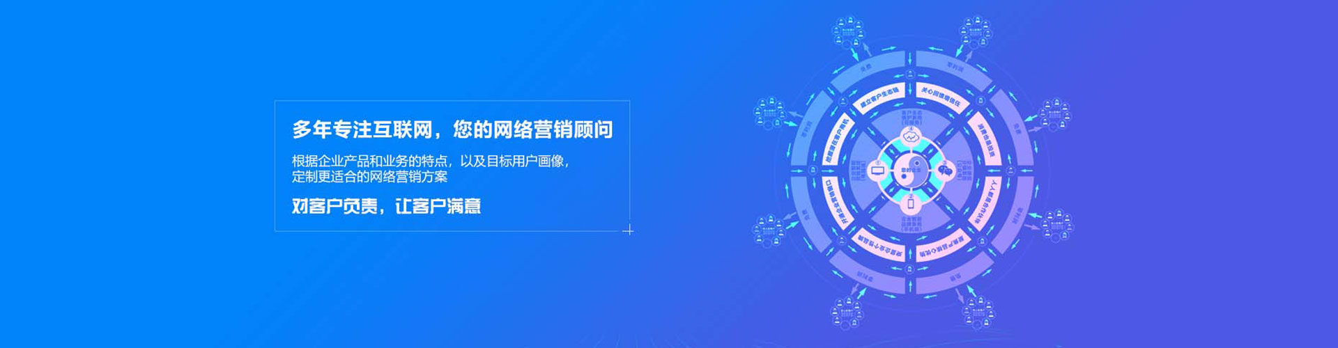 仲巴百度如何推广