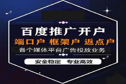 百度竞价推广代运营助力企业拓展市场案例