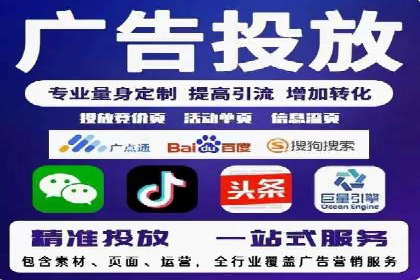 案例解读：百度运营推广助力中小企业崛起